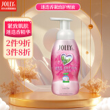 娇妍（JOLLy）私处护理液私处私护洗液私密护理私处保养紧致迷迭香清洗液200ml