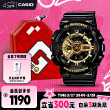 卡西欧（CASIO）手表男士G-SHOCK经典黑金运动学生电子表礼盒款GA-110GB-1A