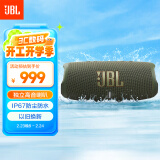 JBL CHARGE5 音乐冲击波五代 便携式蓝牙音箱+低音炮 户外防水防尘 桌面音响增强版赛道扬声器 军绿色