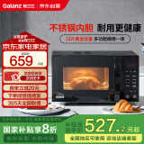 格兰仕（Galanz）微波炉烤箱一体机不锈钢内胆23升800瓦速热营养解冻智能微烤一体机C2(S2)