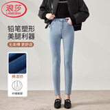 浪莎（LangSha）牛仔裤女春秋款2025新款高腰修身显瘦铅笔裤弹力紧身小脚牛仔裤子