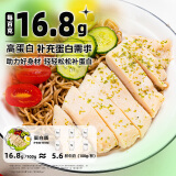 大用香煎鸡排100g*7（黑椒味）水煎鸡扒 鸡排鸡胸肉  健身轻食