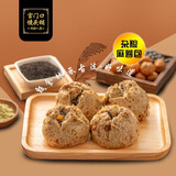 宫门口馒头铺创始人店自由搭配戗面馒头随心搭早餐传统美食加热即食馍馍 麻蓉包 4个（1包）