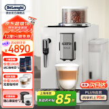 德龙（Delonghi）全自动咖啡机 家用意式 可拆卸豆仓触摸中文显示屏19BAR泵压美式现磨豆粉13档研磨 欧洲进口R3系列 白月光 操作简便 一键咖啡菜单 开关机自动清洗