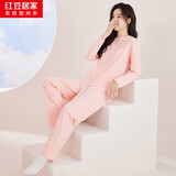红豆居家女士纯棉春秋薄款睡衣女简约可外穿家居服 芭菲粉 XL