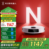 科沃斯（ECOVACS） 扫地机器人N20【黑色升级版】新品N20 PRO扫拖一体智能家用激光导航规划全自动洗擦扫地拖地一体 白色入门款【N20】