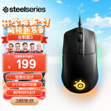 赛睿（SteelSeries）Rival 3 有线鼠标 全制霸电竞游戏鼠标 FPS/无畏契约/打瓦游戏专用 77g轻量化 6键可编程 1：1追踪