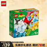 乐高（LEGO）积木拼装得宝10909 心形创意积木盒大颗粒积木桌儿童玩具生日礼物