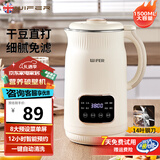 品味生活好夫人破壁机家用豆浆机全自动免煮大容量五谷杂粮多功能免滤免洗辅食机料理机静轻音榨汁机3-4-5人 1500ML【2025新款】14叶钢刀干豆直打