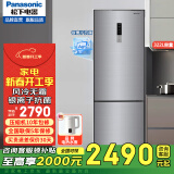 松下（Panasonic）双门冰箱NR-EB32S1-S  322升风冷无霜 典雅银金属烤漆面板 AG+银离子除菌 假日功能 NR-EB32S1-S银色双门冰箱[322L]