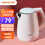 九阳（Joyoung）电热水壶烧水壶304不锈钢内胆家用全自动1.5L升双层防烫电水壶开水煲新款F626 1.5L