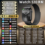 智宇乐华强北S11watch正品智能蓝牙手环运动专用NFC支持门禁iwatch跑步心率血压睡眠健康S10watch 【石墨黑】灵动岛+离线双支付+蓝牙接打电话+NFC 蓝牙连接手机*接打电话*超丝滑*
