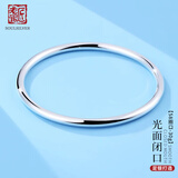 老银匠光面闭口细雪花银手镯素圈女银s999足银银手镯实心年轻款送女朋友 58圈口 999足银30g可刻字/含证书