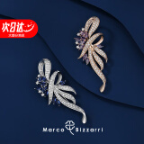 Marco Bizzarri【高端品牌胸针】星黛胸针高档女精致奢华西装防走光别针胸花女 【代写贺卡】下单备注颜色