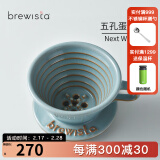 BREWISTA手冲咖啡过滤杯蛋糕型景德镇陶瓷 家用滴滤式过滤咖啡杯 裂晶蓝小号-五孔