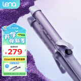 lena双通道负离子卷发棒32mm 护发卷发棒大卷 卷发棒不伤发 大波浪电卷发神器 刘海短发卷发棒女 S10