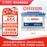 博世(BOSCH)汽车电瓶蓄电池免维护20-72 12V雪铁龙C4L以旧换新