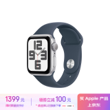 Apple Watch SE  智能手表GPS款40毫米银色铝金属表壳风暴蓝色运动型表带S/M 健康电话手表MRE13CH/A