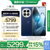 一加 13 24GB+1TB 蓝调时刻 国家补贴 高通骁龙®8至尊版 6000mAh 冰川电池 oppo智能AI游戏5G手机