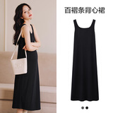 米度丽孕妇装2025新款孕妇连衣裙夏季大码吊带开衫裙子套装背心长裙夏季 黑色-背心长裙 L码（建议100-140斤左右）