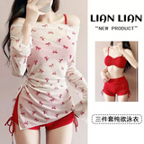 邦帛世泳衣女长袖防晒罩衫三件套保守遮肉显瘦少女甜美比基尼款泳装 蝴蝶结泳衣三件套【红色-带胸垫】 XL （121斤-155斤）