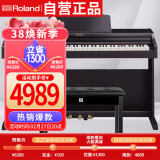 罗兰（Roland）电钢琴RP302-CBL立式电子数码钢琴88键重锤典雅黑色款+全套礼包