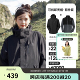 骆驼（CAMEL）CamelTex户外御寒冲锋衣男女同款防油污外套三合一登山服  XL