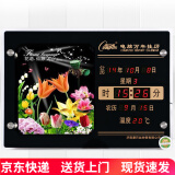 康巴丝（Compas）LED数码万年历钟表客厅挂钟夜光日历电子表挂墙壁画电子钟挂钟 45万年历花语仙踪