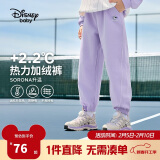 迪士尼（DISNEY）童装儿童女童加绒针织分割长裤时尚洋气裤子24冬DB441AA12紫120