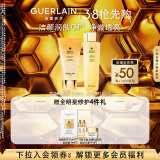 娇兰（Guerlain）帝皇蜂姿洁面护肤套装洗面奶+蜂皇水护肤品礼盒生日38女神节礼物