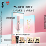 YSL圣罗兰粉管润唇膏5B 滋润口红保湿显色 新年礼物生日礼物女