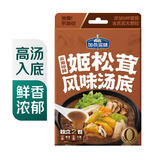 加点滋味 云南珍鲜姬松茸风味汤底120g
