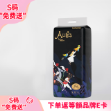 bebetour【尿裤免费送】爱丽丝梦境乐享装纸尿裤S码40片尿不湿奢柔升级【品牌直供 安心品质】