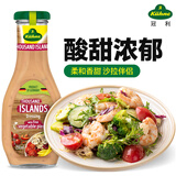 冠利（KUHNE）千岛酱250ml德国进口轻食沙拉酱 水果蔬菜面包酱健身餐