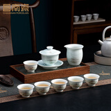 昌南（changnan）功夫茶具套组 景德镇青瓷8头盖碗公道杯品茗杯整套组合礼盒装