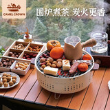 CAMELCROWN围炉煮茶烤火炉家用室内碳烧烤架子户外小烤肉炉子 173CJ18021