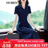 OUHEN品牌女装 v领收腰连衣裙女 春秋夏季新款气质显瘦洋气名媛中长裙 藏蓝色 M