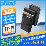 阿卡西斯（acasis） USB3.0移动硬盘盒 3.5英寸SATA串口台式机笔记本电脑外置固态机械硬盘存储盒子EC-5351C