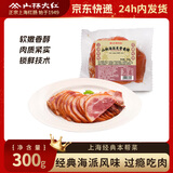 山林大红上海无骨肴蹄300g 水晶肴肉熟食下酒菜开袋即食方便菜 源头直发