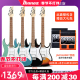 IbanezIbanez依班娜GRX40电吉他GRX70QA专业入门级初学者套装官方专卖 GRX40+BUDDY