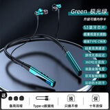 智优创品【2025新款】蓝牙耳机适用索尼挂脖式无线大电量超长续航入耳运动跑步颈挂降噪苹果OPPO荣耀vivo 【极光绿】超长续航丨Typec