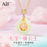 AIF七宝福公主平安扣项链女士伊一生爱竹长青高级感生日礼物送女友 福公主平安扣项链+玫瑰花礼盒