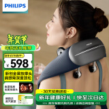 飞利浦（PHILIPS）小金鱼颈椎按摩器按摩披肩颈部按摩仪斜方肌肩颈热敷颈椎腰背部按摩仪长辈生日新年礼物5203N