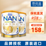 雀巢（Nestle）澳洲雀巢超级超启能恩适度水解HA婴儿低敏奶粉 JD保税仓配送 3段   2罐