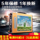 精凤帆锂电池12v 户外照明车载电源大容量聚合物推进器疝气灯 12v锂电池 12v160A锂电池（带背包+充电器+小配件）