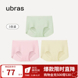 ubras【店铺推荐】无尺码女士内裤抗菌裆无痕内裤女高弹升级包臀 升级(冰绿+浅桃粉+奶油布丁) 3条 均码 90-130斤