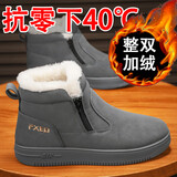 回力瑞雪地靴男冬季皮毛一体保暖棉鞋男士户外防水防滑加绒加厚东北棉靴 灰色 42