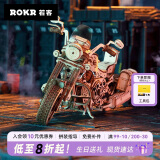 若客（ROKR）巡航摩托车手办 男生生日礼物diy手工文创摆件积木拼装玩具模型