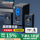 ENKOR恩科E50B 电脑蓝牙音响多媒体音箱重低音炮台式机喇叭家用桌面USB插卡音响有线笔记本小钢炮 黑色