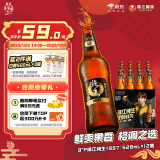 珠江啤酒（PEARL RIVER）9度 珠江97纯生啤酒 528ml*12瓶 整箱装 年货送礼